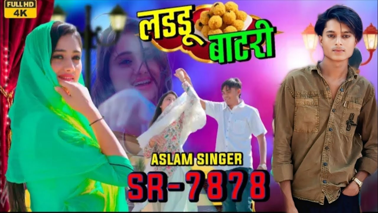 Aslam Singer SR 7878 || लडडू बाटरी ||New Song Mewati (4K) Official Audio Song Aslam Singer Mewati