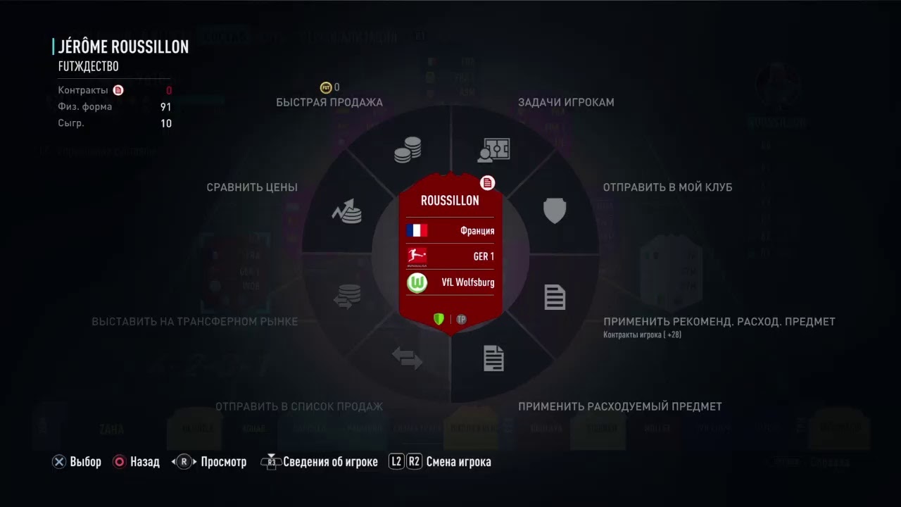 ��������-10 � ������ ��������: ����.