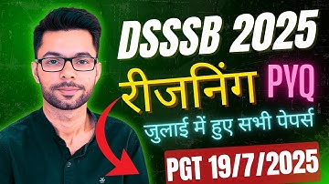 DSSSB Reasoning 2025  | DSSSB New Reasoning PYQs General Paper l DSSSB Paper 1 l DSSSB-TGT/PGT/NTT-2