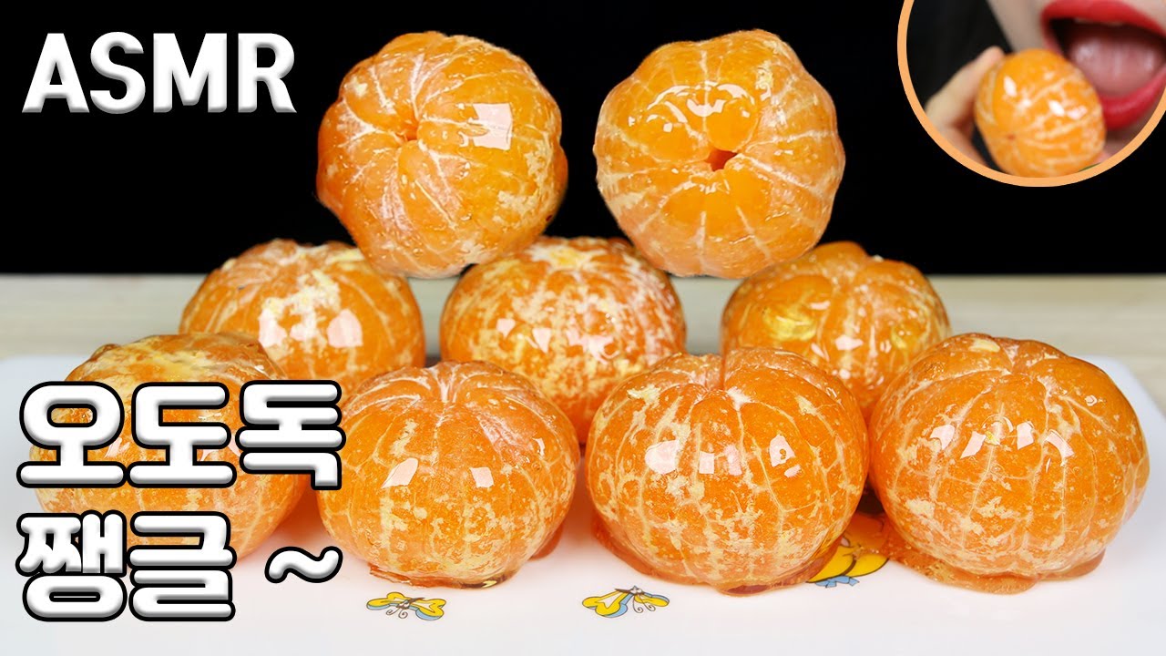ASMR CANDIED FRUITS TANGHULU MUKBANG 귤 탕후루 Tangerine WITH YOU EATING SOUNDS NO TALKING (SUB)