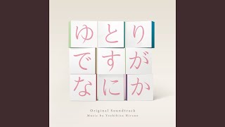 Impossible - Yoshihisa Hirano