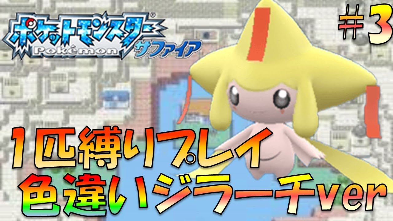 ベ*ン様 【期間限定値下げ】ポケットモンスターY 未受け取り 色違い
