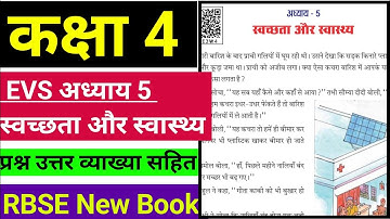 स्वच्छता और स्वास्थ्य ||Class 4 Chapter 5 ||Question & Answer |RBSE |swachata aur swasthya |class 4 