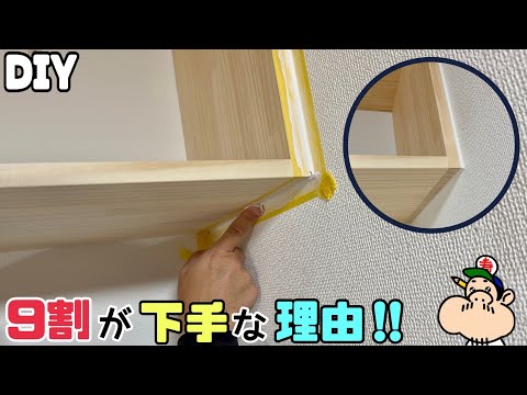 寿チャンネルDIY - YouTube