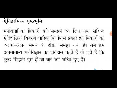 वीडियो: क्या चश्मा अभिसरण अपर्याप्तता में मदद करता है?