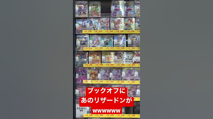【ポケカ】ブックオフ行ったらpsa300万越えリザードン置いてあった、車買えるwww