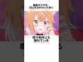 昼寝ネコマに関する面白い雑学 #ぶいでん #shorts