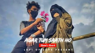 Agar Tum Saath Ho [Slowed+Reverb] - ALKA YAGNIK, ARIJIT SINGH | Lofi of love | Textaudio