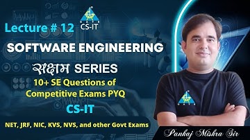 #13 सक्षम Series | 10 + Software Engineering Questions of  Competitive Exams PYQ | Pankaj Mishra Sir