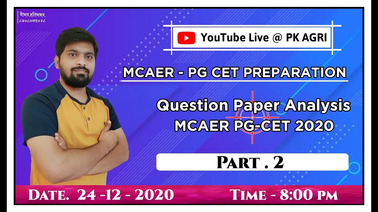 MCAER PG CET Previous Year Question Paper Analysis Part 2
