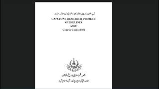 کیپ اسٹون پروجیکٹ Capstone Research Project Guidelines