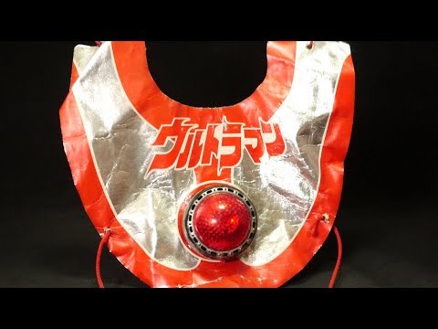 人気の春夏 DGウルトラマン1 ウルトラマン(カラータイマー青・赤