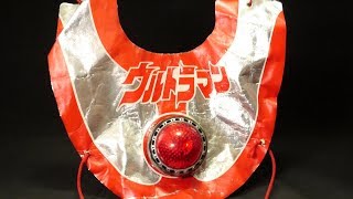 ウルトラマン 光る！鳴る！カラータイマー ポピー【昭和のおもちゃ】当時物 Ultraman Color timer