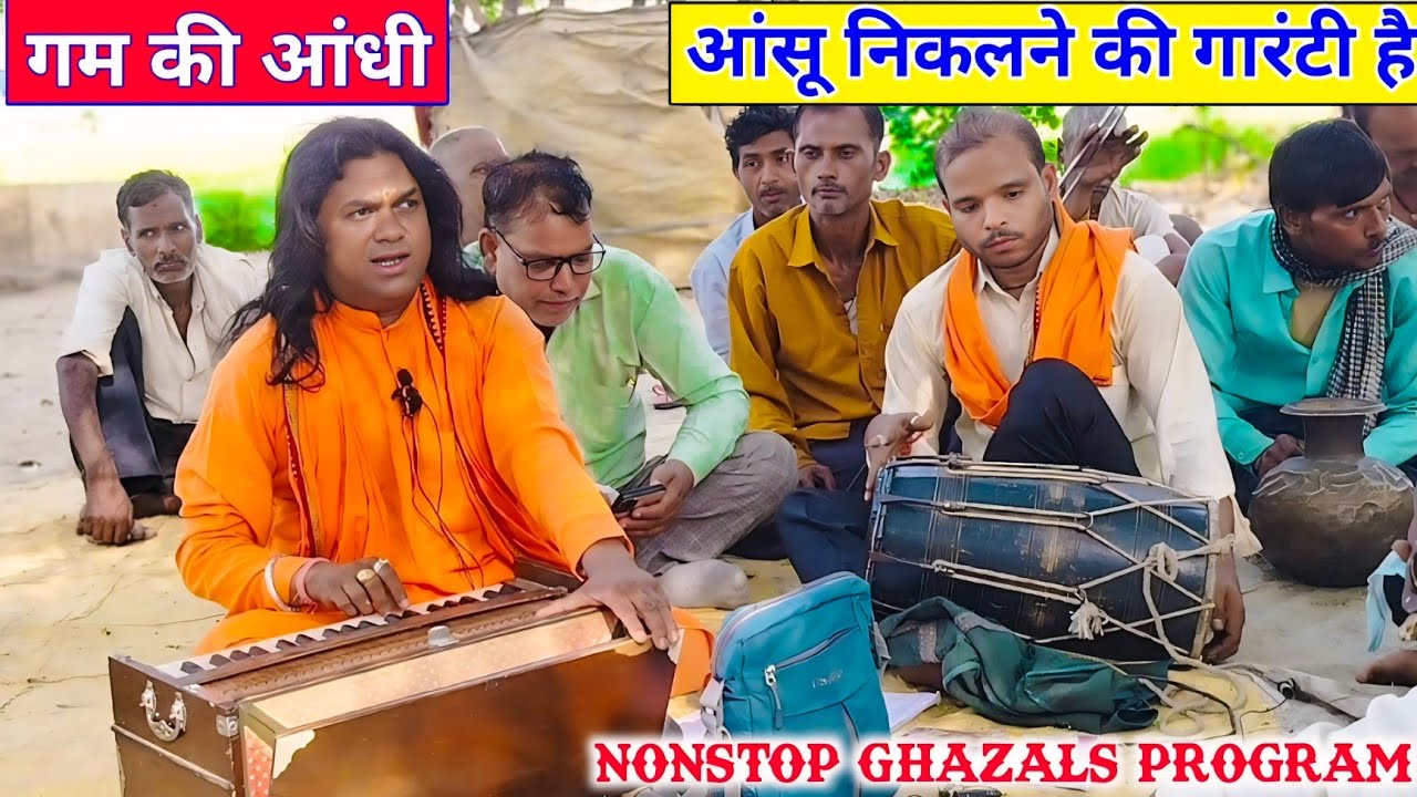 💔गम का तूफान है ये गजलें🥀NonStop Ghazals Program😥Dharmveer Shastri Ki Gazalen,NonStop Ghazals 2025