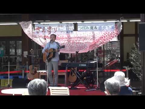 会いに行く 小田和正 カバー さえずり新店舗オープン記念ライブ