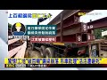 最新 1支1 7噸重 彰化百根鋼梁滑落工人慘遭 活活壓死 Newsebc 最新 1支1 7噸重 彰化百根鋼梁滑落工人慘遭 活活壓死 Newsebc