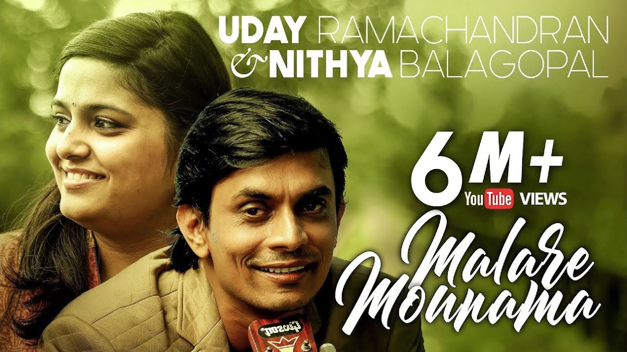 Malare Mounama Cover  Uday Ramachandran  Nithya Balagopal