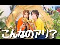 雨でもキャンプがしたいんだ!!!