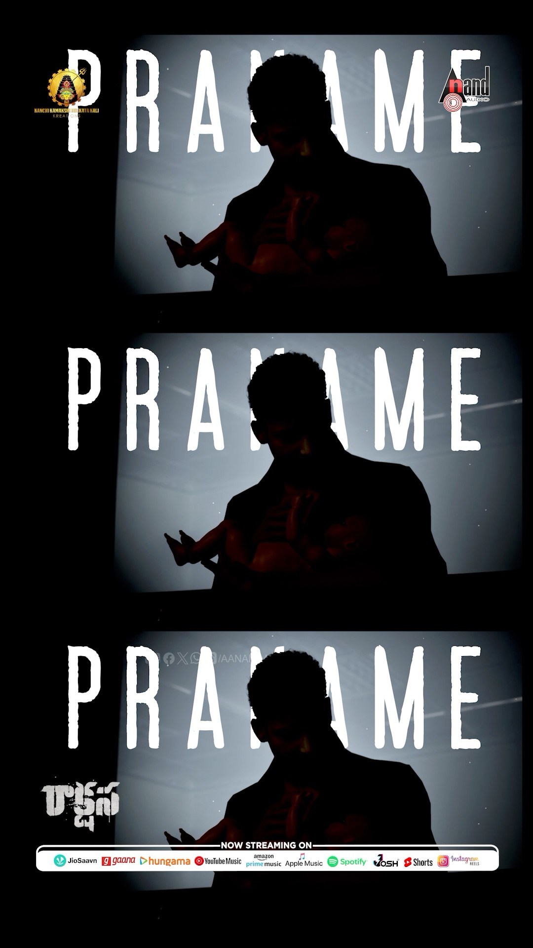 Nuvve Na Praname #shorts | Rakshasa | Prajwal Devraj | Lohith H | Varun Unni