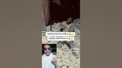 😭😢🤲আল্লাহু আকবার #عبدالرحمن_مسعد_تلاوة_جديدة #عبدالرحمن_مسعد #allahﷻallahﷻ #duet #automobile