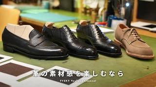 Introducing Our Available Leathers (Suede & Embossed Leather