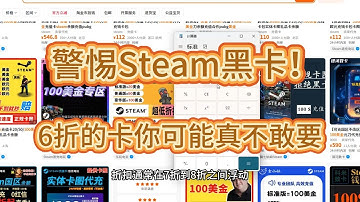 同样100美金，为什么有人花700有人只花550？