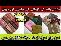 Multani Embroidery Shawls Wholesale Market|Multan wholesale Market|Multani Suit Wholesale Market