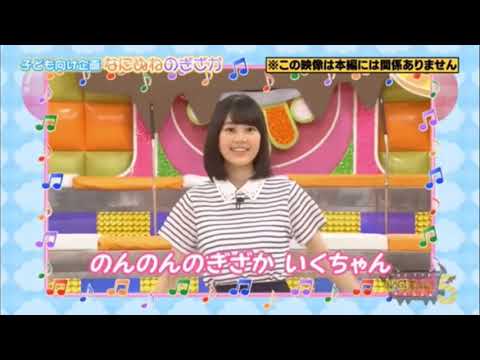 🎶いくちゃんの歌🎵