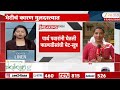 Parth Pawar CM Meet | पार्थ पवारांनी घेतली मुख्यमंत्र्यांची भेट | Zee24Taas