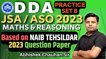 DDA JSA exam previous year question paper | DDA ASO exam previous year question paper