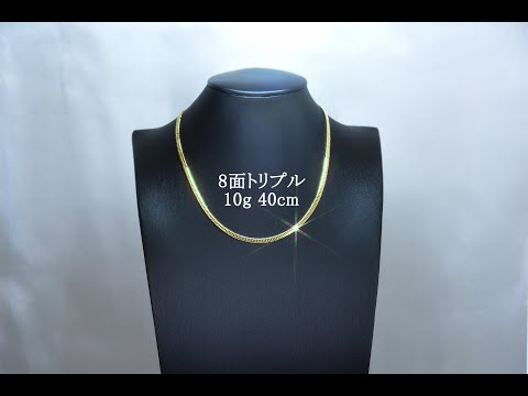 r*2様 18金　喜平　アクセサリー　8面トリプル　10g 23cm hqdefault.jpg