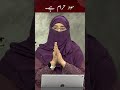 Sood Haram Hai | Dr Naushaba Hasan Murad