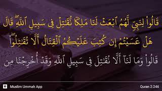 Al-Baqarah ayat 246