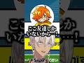 友達に囲まれるとテンションがおかしくなるぺいんと【にじさんじ切り抜き/イブラヒム/ぺいんと/橘ひなの/不破湊】 #shorts