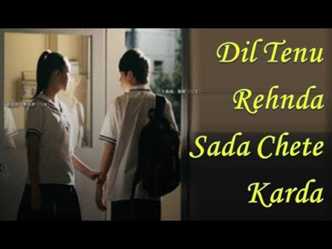 Dil Tenu Rehnda Sada Chete Karda  Korean Chinese Hindi Mix Video Song