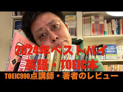 専用junbuさん英語６冊最強セット 専用junbuさん英語6冊最強セット 【公式通販】