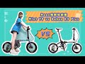 Mean精同你拆解 Mint T9 VS Dahon K3Plus