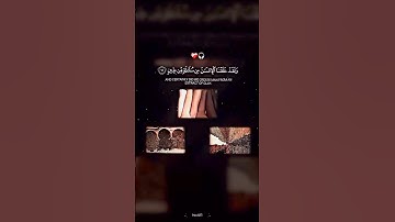 ولقد خلقنا الانسان من سلالة من طين / #تلاوة_خاشعة للقارئ #ياسر_الدوسري _#كرومات_قرآن #كروما_سوداء