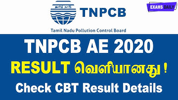 TNPCB AE Result பார்ப்பது எப்படி ? |  TNPCB AE Result 2020 | Check CBT Result Details