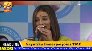 Sayntika Banerjee Joins Tmc