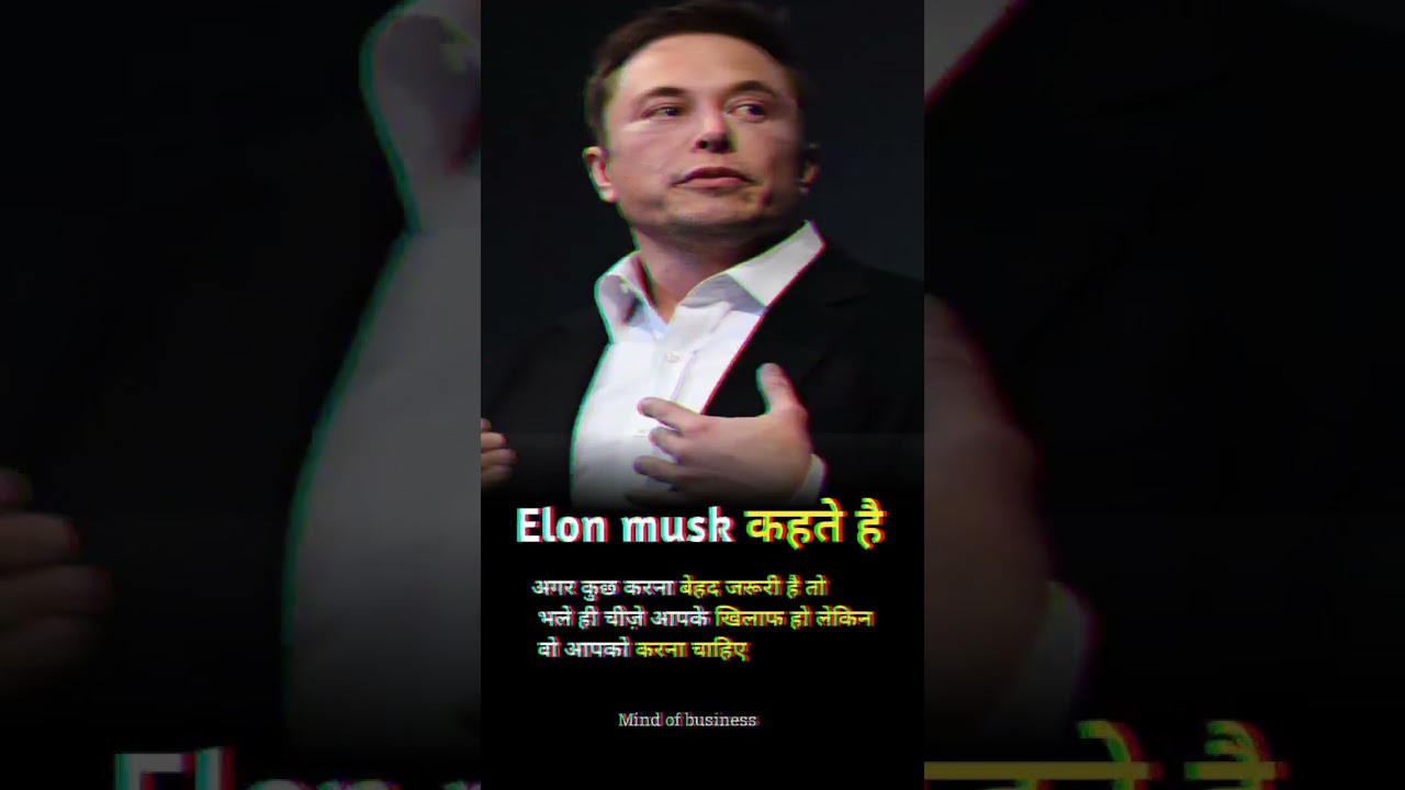 Alon Musk how to grow business and success in life