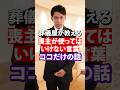 【 忌み言葉 】 喪主 になっても慌てない！参列者への挨拶方法と避けるべき言葉とは？ [ 終活 葬儀屋 お葬式 ]