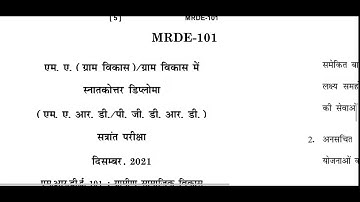 MRDE-101 Rural Social Development // DECEMBER-2021//QUESTION PAPER//IGNOU//