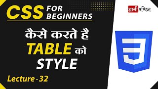 CSS Styling Tables | Lecture 32 | CSS for Beginners