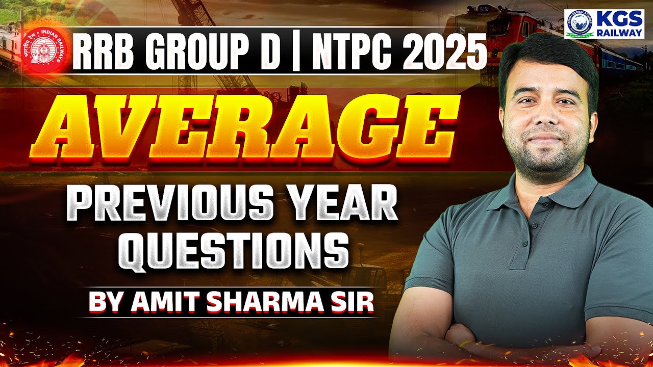 RRB Group D 2025 PYQs | RRB NTPC 2025 PYQs | AVERAGE Important Questions | Amit Sharma Sir | KGS