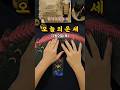 오늘의 운세(11월2일/목요일) #오늘의운세 #타로 #타로운세 #타로카드