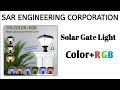 Solar Garden Light, Solar Gate Light, Solar Wall Light