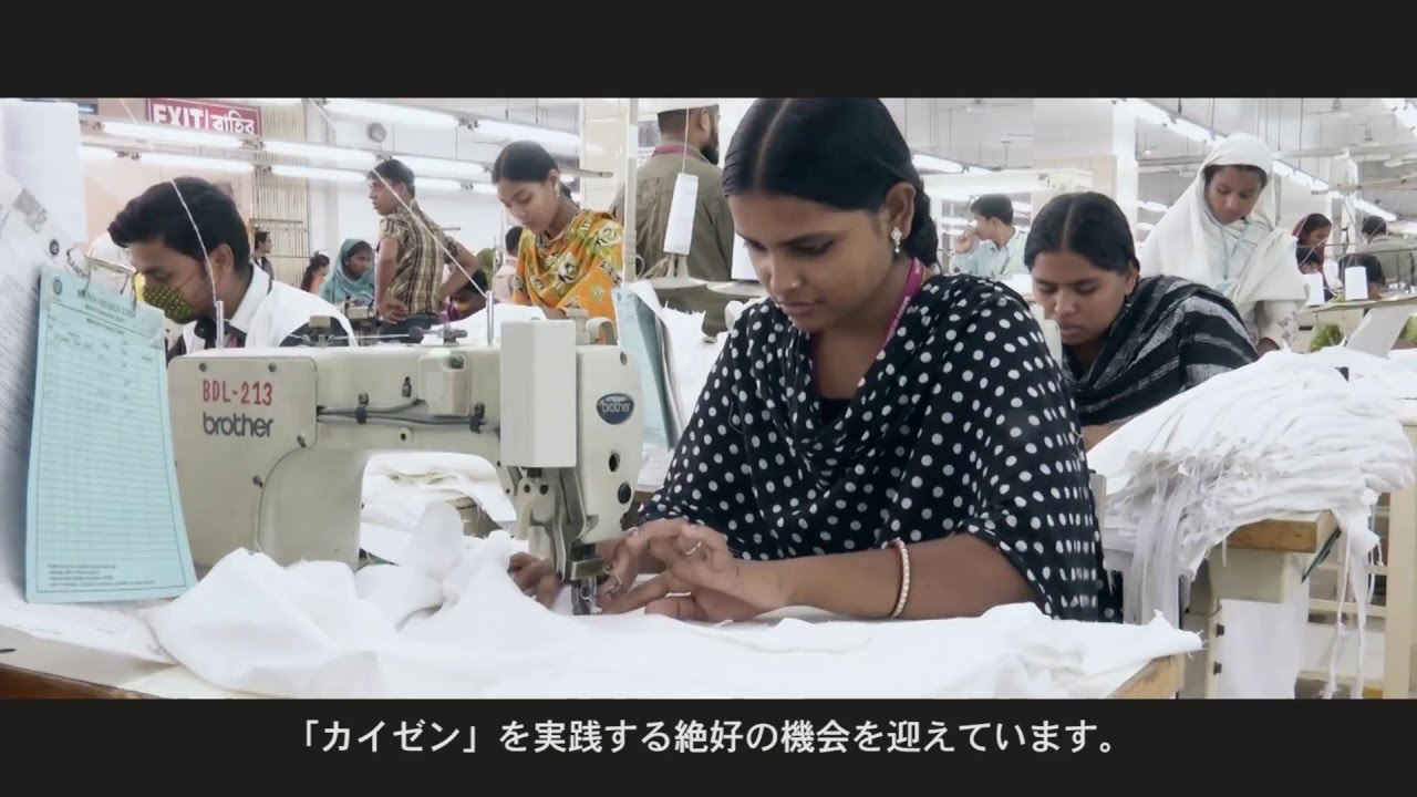 "Kaizen" in the public sector - Bangladesh