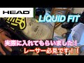 [アルペンスキー] 2020/2021 LIQUID FIT!!  新しいブーツのテクノロジーLIQUID FITを実際に入れていただきました！[HEAD BOOTS] RAPTOR WCR