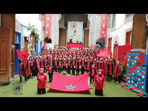 أغنية صوت الحسن ينادي احتفاء بذكرى المسيرة الخضراء